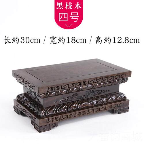 正品红木雕刻工艺品实木莲花佛像梯底座加高长件方形音摆阶底观座