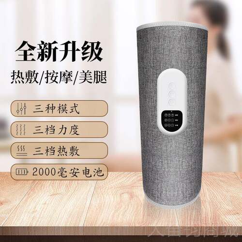 正品摩自动揉捏腿部按摩痛器肌肉全酸按仪家用热敷大小腿理疗器老