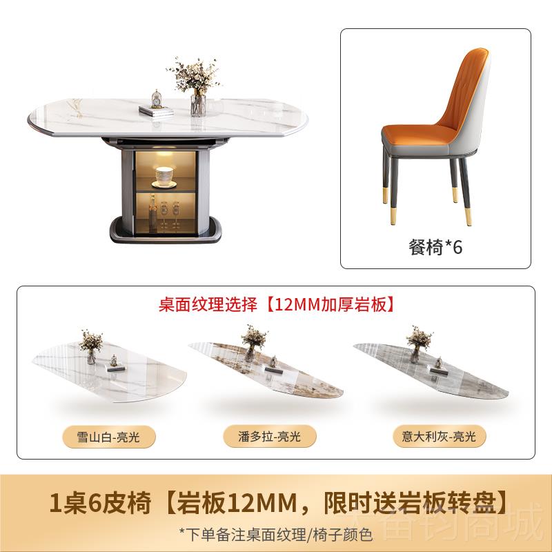 正品悦烛实代木板餐桌岩椅2024新款现简约轻家用可折奢叠客厅椅子