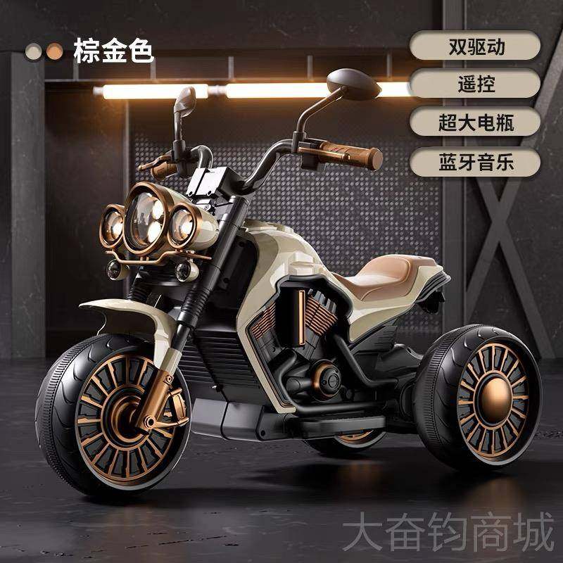 正品儿童电动摩托车三轮车男女具车宝宝电瓶玩车孩孩可坐人遥控小,玩具/童车/益智/积木/模型,儿童电动车,淘宝优惠券,粉丝福利购,淘宝优惠卷