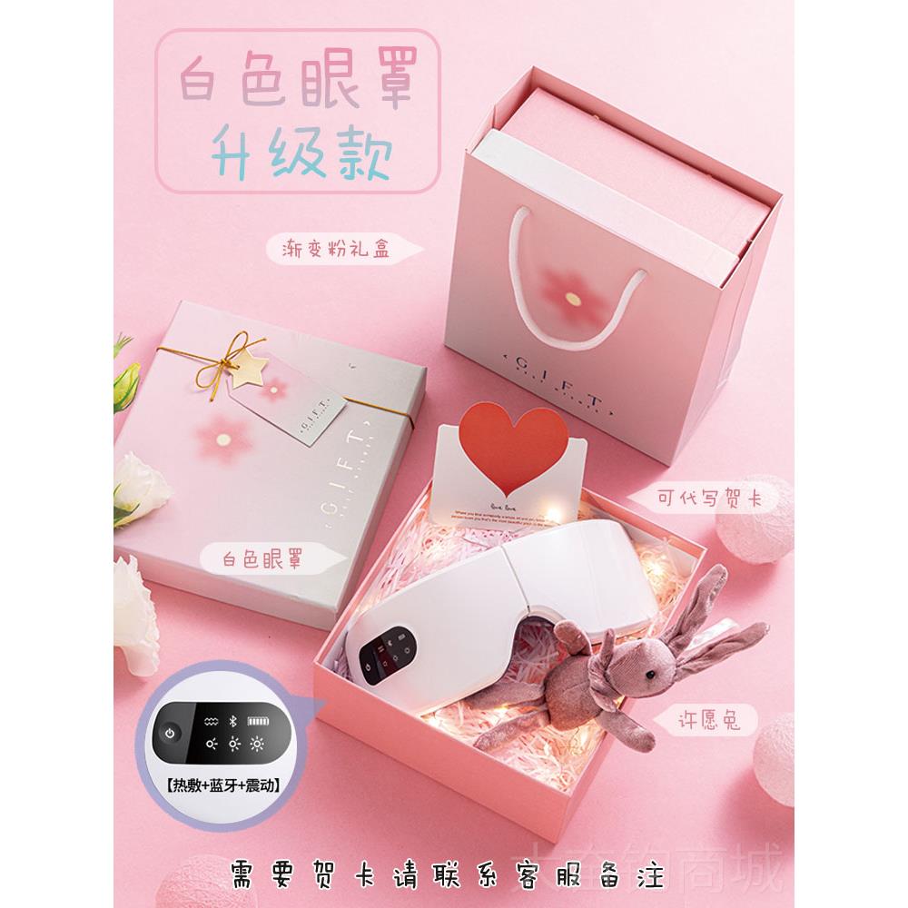 正品生日礼物诞1节送女朋友女生女初儿中学生员工圣18岁男孩3儿子