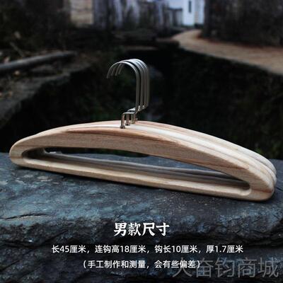 正品天然整料无漆香木架全樟木原木色衣纯木防樟滑实衣撑防虫蛀不