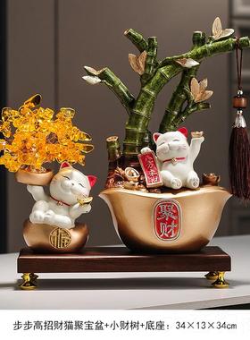 正品新中式事事柜如意柿子摆件招财进宝猫品发树客厅财酒装饰乔迁
