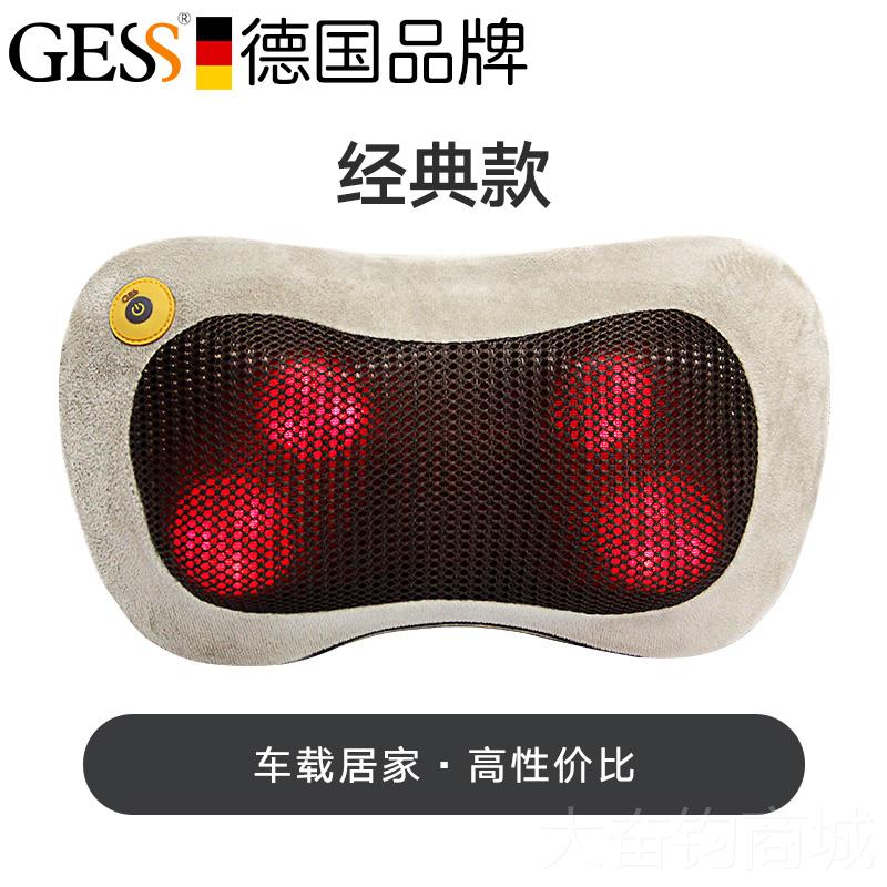 正品德国ESS车载颈椎按摩器颈肩腰G背部按摩头部揉捏家枕用多功能