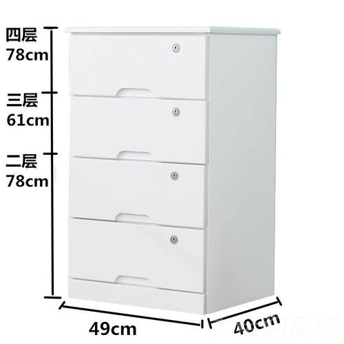 正品0/35式/40cm宽深50窄缝收纳柜夹抽屉实木五斗柜家用3多层储物