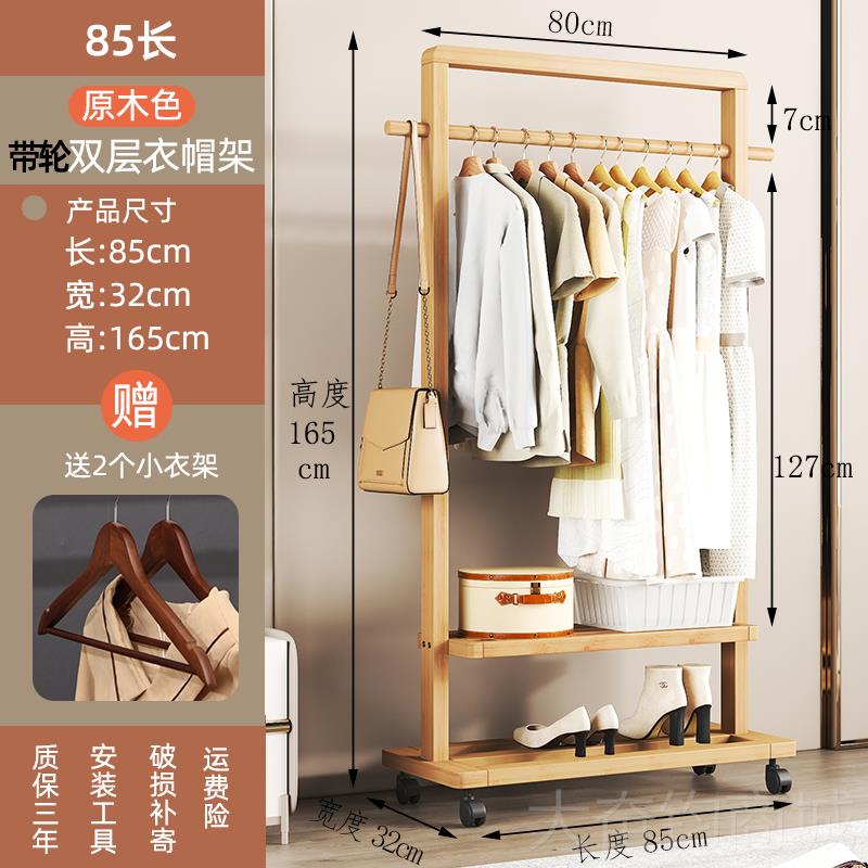 正品黑简胡色衣帽架地移桃动挂衣架新中落式实木卧室约家用晾衣服