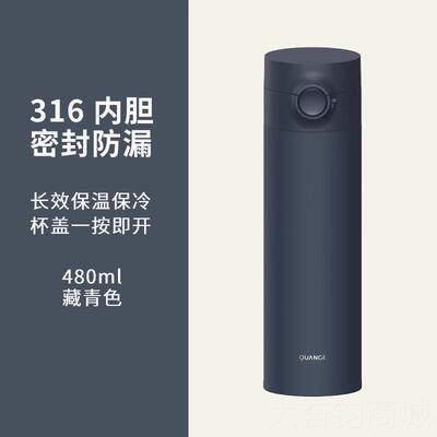 正品全格36不锈学钢新保冷保温水杯子弹盖大容量男学生上专1用202