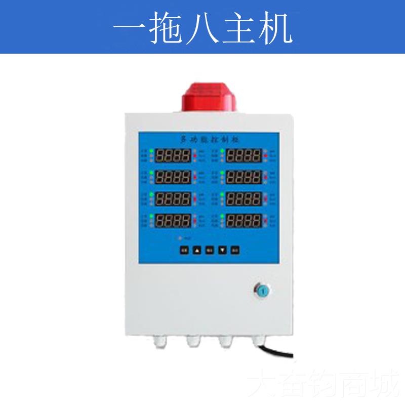 正品工业固定壁煤挂式燃可气体探报警器气氧气测浓度探头控制检测