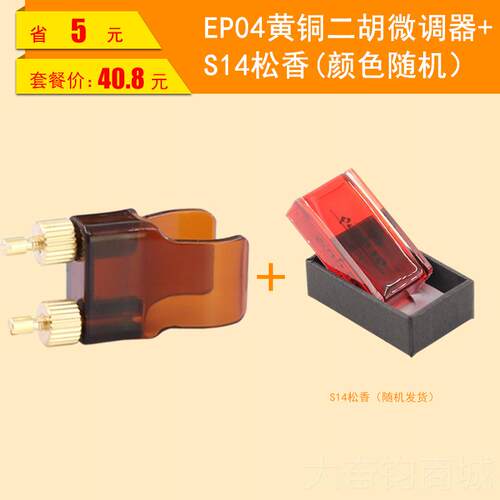 正品歌青乐器EP04二胡微调器螺 微调调弦器胡琴乐器丝配件黄铜新