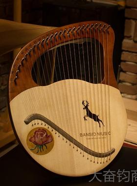 正品班士顿板雅琴小竖琴十弦小乐器众便携式七弦小型里拉单琴lyre