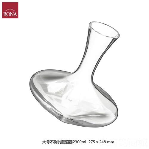 正品进口ONA水晶玻璃红酒斜口醒酒器R萄葡快速分酒酒器倒酒器