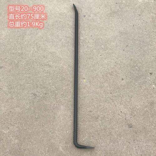 正品工撬棍扁头钉木器螺钢7字形撬棒木纹工拆模专起用工工具撬杠