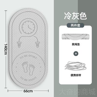 正品跳绳音减震垫业瑜伽垫子地家用健身加厚防震隔音垫防滑运动专
