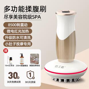 正品云工电刷动经络揉腹仪肚子燃腹脂按摩部神器带脉全身匠通用疏