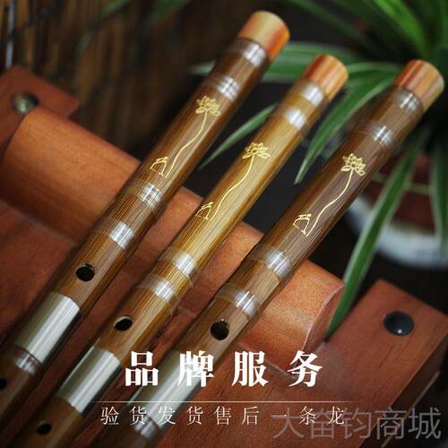 正品专业子初学大人苦竹演笛乐器C竹精笛D制入门e横笛奏级g笛调f