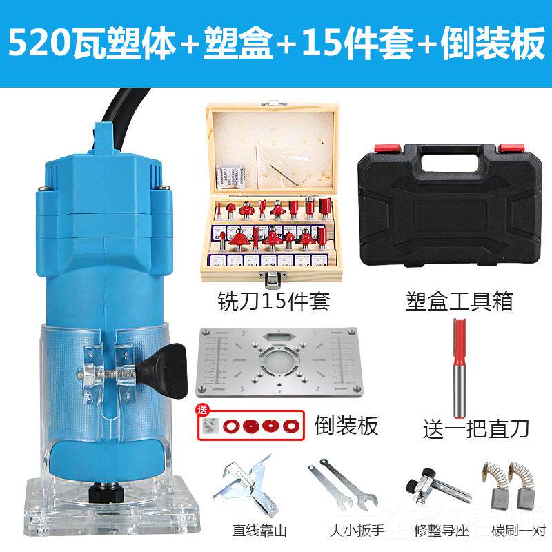 正品修边孔机木工多功能工板具倒装电木铣雕刻开锣机用铝塑家开槽