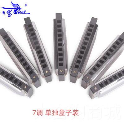 正品德国进口斯音簧天鹅十孔布鲁斯口琴10孔7调蓝调布鲁12套调装