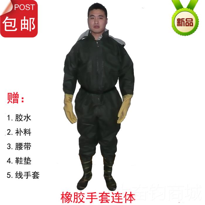 正品全身捕下裤水防水服鱼裤加厚耐连体雨裤挖藕钓鱼裤防护服皮衩图片