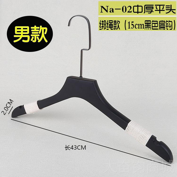 正品酒店黑色男西服装店专用实木衣架女家用制撑植绒装衣挂木质定