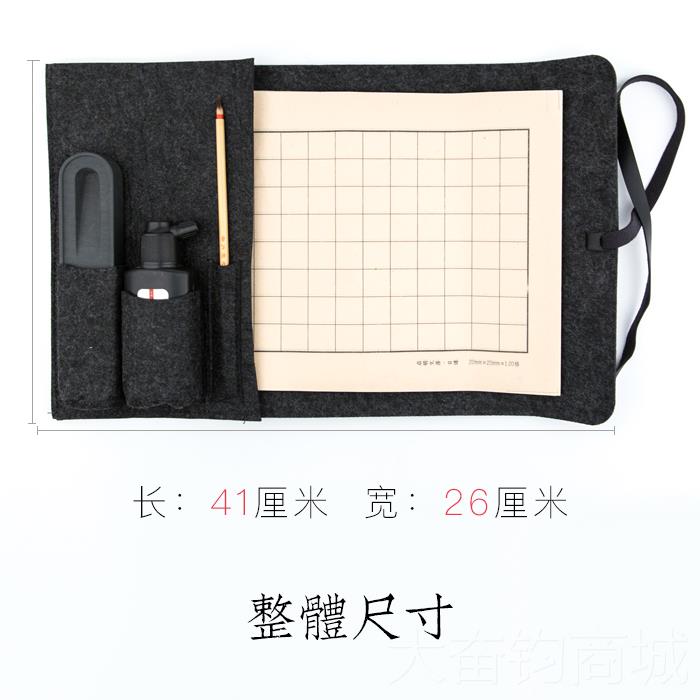 正品启明文房随行小楷文房套餐簪花小楷台毛笔用纸墨初汁砚尺套镇