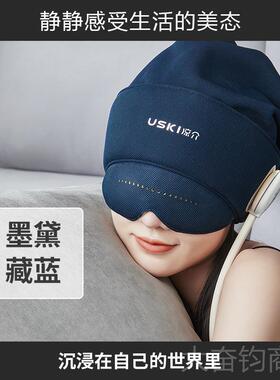 正品日本凉介R1睡摩器头部按器椎按摩帽眠头皮颈眼部加热生日礼物