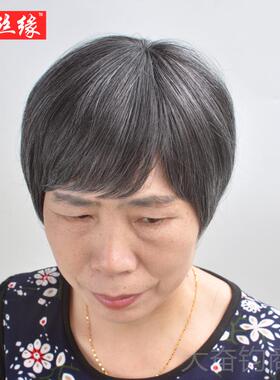 正品老发奶奶银白色假真人发丝奶奶白发短老人发给奶奶送的实用礼