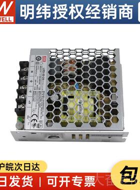 正品湾明纬LRS-50-24 R2.8W24V52.2A薄型开关台电源替换NES/S/S系