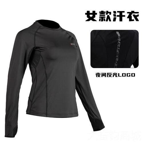 正品星空骑士摩打托车滑衣速干衣底内套衣四汗衣冰丝骑行季装吸汗