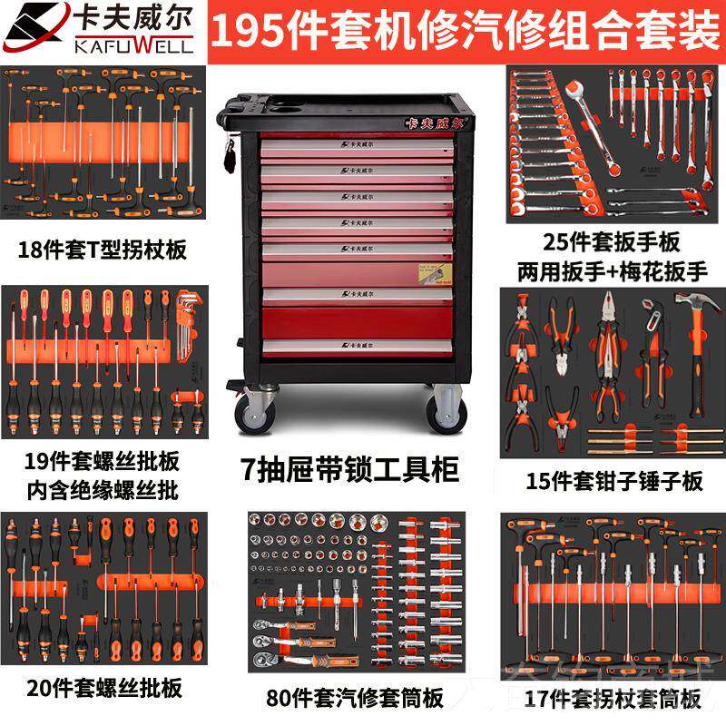 正品卡抽威尔维柜修工具车三层汽修收纳架自锁式屉车间用推车夫零