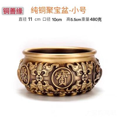 正品纯八铜招财聚宝盆黄铜米缸存钱罐聚宝摆件玄客厅柜台福装饰礼