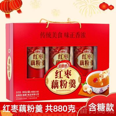 正品过新年货送岳父母礼亲家长见面礼实用送丈品老人丈母礼娘的回