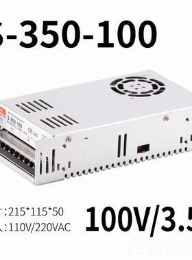 正品直流350W开电源LRS/S35-24V14.6A 明伟5V12V-15V27V关36V 408