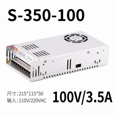 正品直流350W开电源LRS/S35-24V14.6A 明伟5V12V-15V27V关36V 408