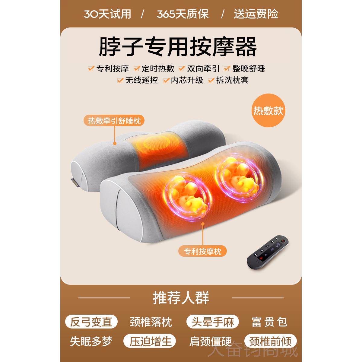 正品脖子摩按器颈椎揉捏热敷枕颈劲部部肩颈专按摩仪成人家用用颈