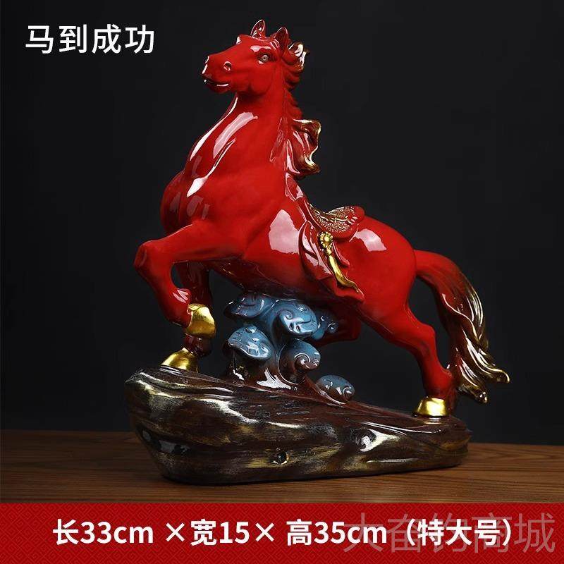 正品财马到品成功摆件陶瓷红色招马工艺创意中式厅客办公室家居装,家居饰品,装饰摆件,淘宝优惠券,粉丝福利购,淘宝优惠卷