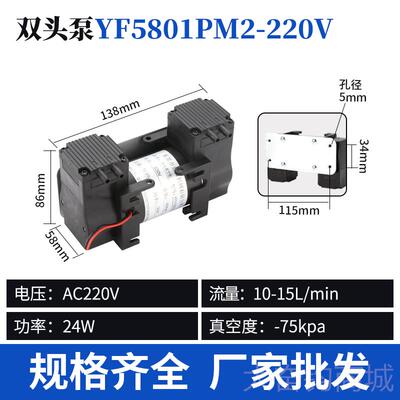 正品微型用静音直流0真空泵DC12V/4V/22V科学实验家美容2抽气吸气