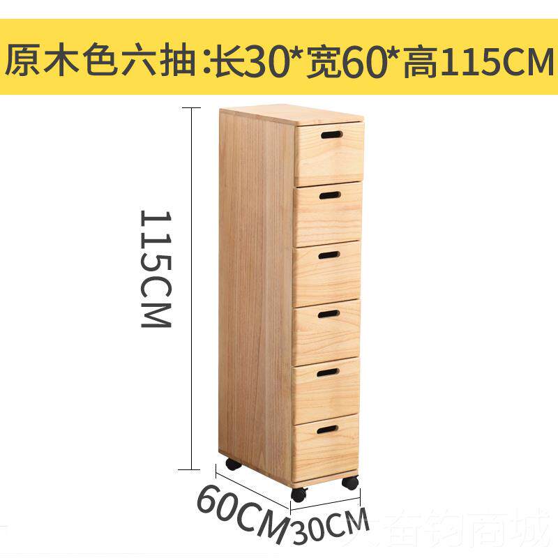 正品30宽60深夹发缝收纳柜式床头柜实木儿童储物抽柜屉沙边柜斗柜