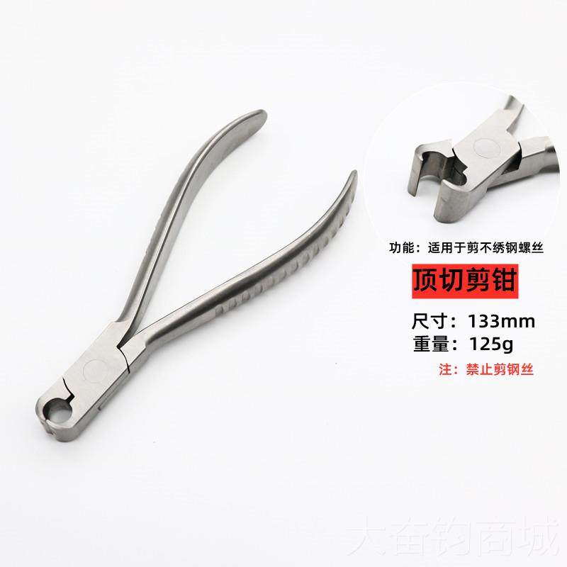 正品眼镜子平口 钳鼻托钳眼镜调整维修工具修眼钳Y镜调节镜腿DI手,五金/工具,其它夹持类工具,淘宝优惠券,粉丝福利购,淘宝优惠卷