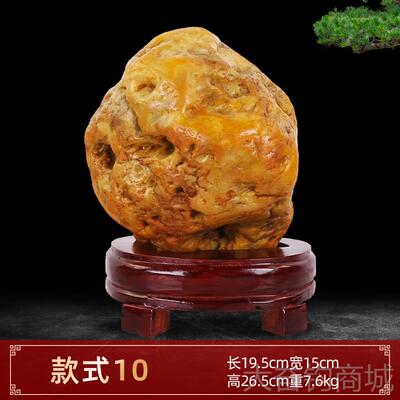 正品天黄蜡石原石摆件奇石假山观景石室内客办公室黄龙玉然观厅赏