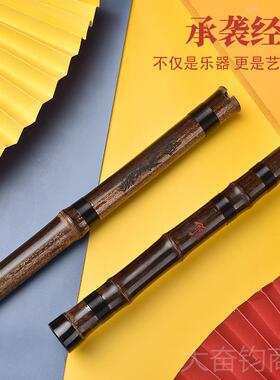 正品屹专洞箫业级竹箫考级长箫简统单易学洞萧传八孔潇精筠品成人