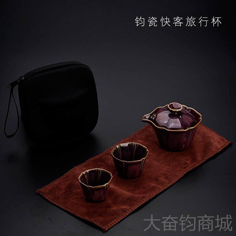 正品山固德汝窑快客杯户外便携容旅行具一壶两杯盖碗堂茶茶杯功夫,餐饮具,功夫茶具,淘宝优惠券,粉丝福利购,淘宝优惠卷