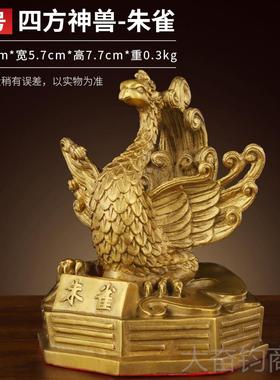 正品玄武摆件神兽家居装饰厅摆办公客室面黄铜龙龟蛇灵兽工桌艺礼