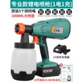 正品 普力捷动枪乳电胶漆油涂料高漆雾化电动喷漆喷枪汽车家具喷漆