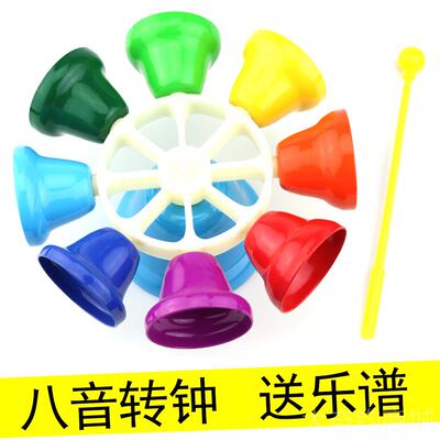 正品奥尔夫儿童打击乐器钟八音音课铃碰钟八音按旋律钟八音碰钟八