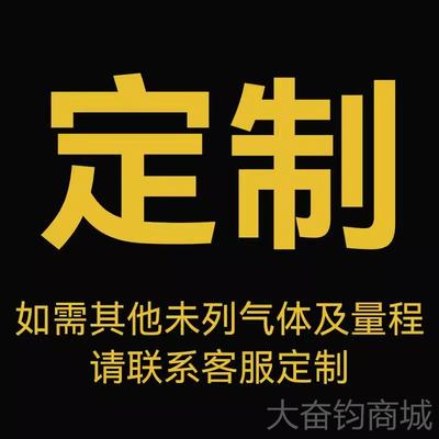 正品B合H测-4/BH-90A氧测仪爆仪船用四一简配款便携有毒害气体检