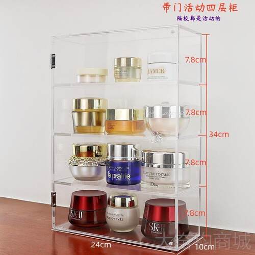 正品壁柜亚克力化品纳盒护肤彩妆收香水面桌膜妆气垫面整理防尘加