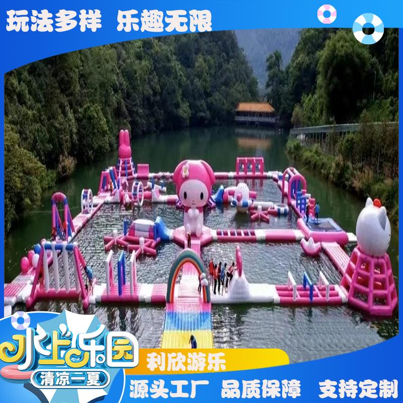 网红户外大型充气水上闯