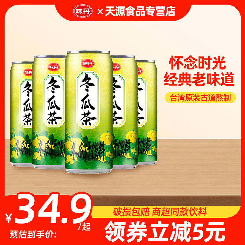 ̨��ζ�����ϲ�ջ�ֲ�｡����������Ʒ������ʽ������������ؼ� 29.91Ԫ