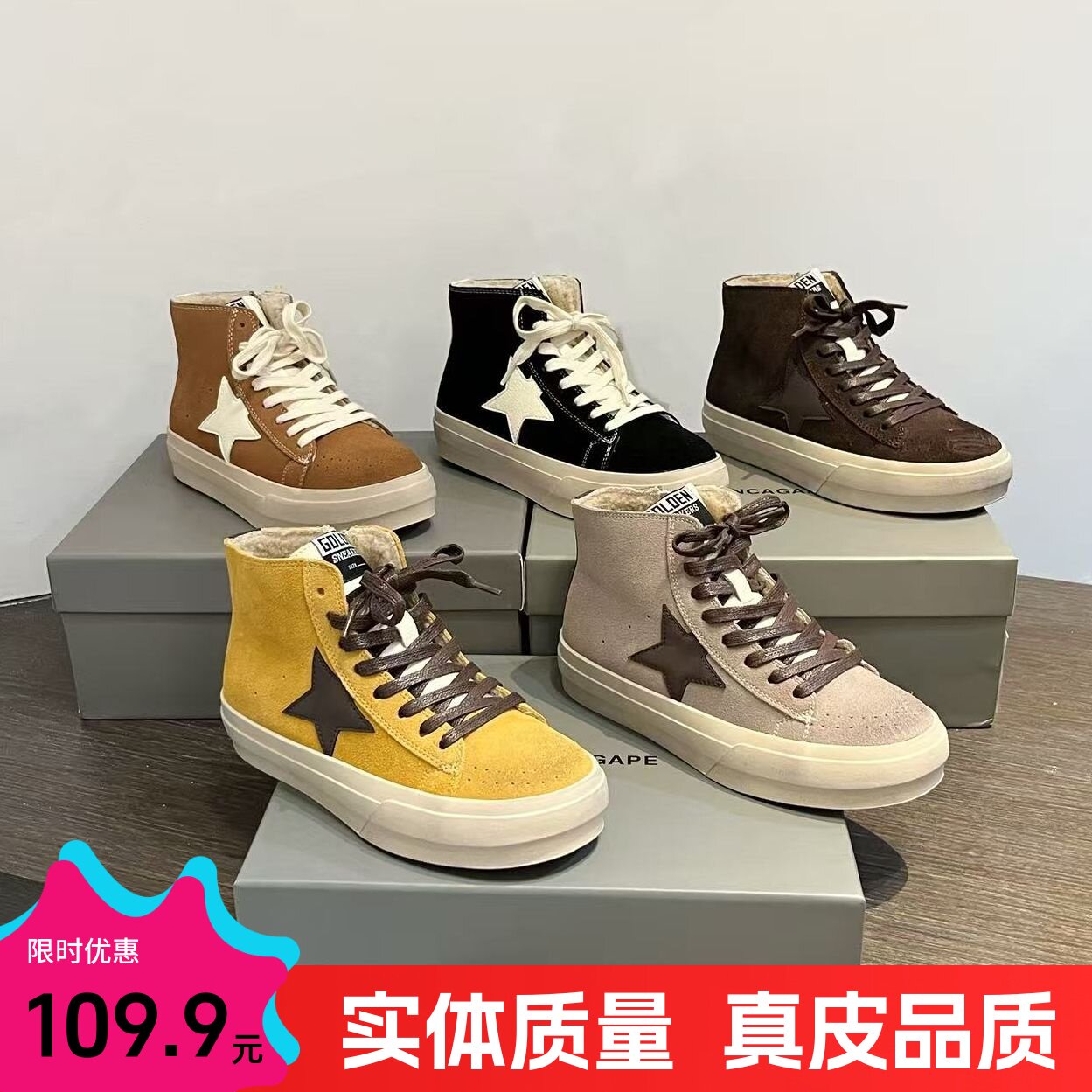 复古做旧加绒星星小脏鞋女时尚真皮高帮二棉鞋厚底百搭平底板鞋潮