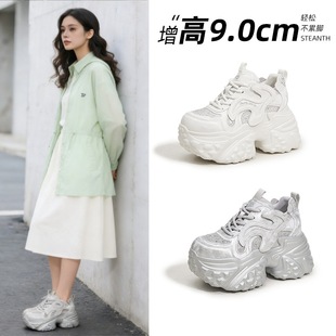 轻便百搭透气松糕厚底学生休闲运动鞋 9cm内增高老爹鞋 女2025春款